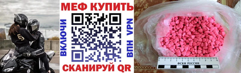 Купить APVP МЕФ ГАШИШ КОКАИН Моздок