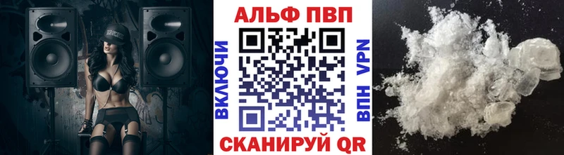 Alfa_PVP крисы CK  Купить  Моздок 