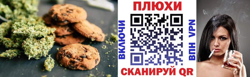 Купить закладки  Моздок  Cannafood марихуана 
