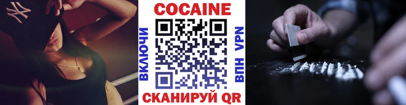 КОКАИН VHQ  Купить закладки  Моздок 