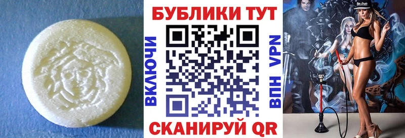 ЭКСТАЗИ mix  Купить  Моздок 