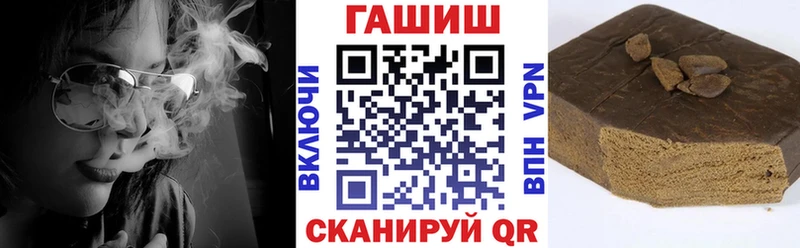 ГАШ VHQ  Купить  Моздок 