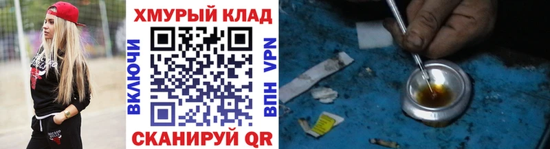 Купить закладки  Моздок  Героин гречка 