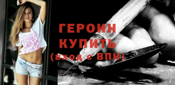 кристаллы Костерёво