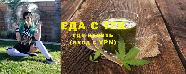 кристаллы Костерёво