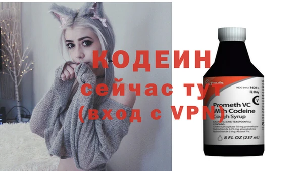кристаллы Костерёво