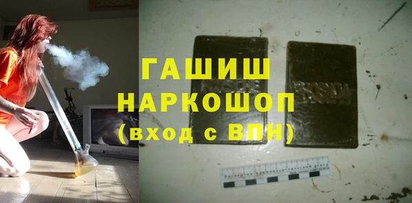 кристаллы Костерёво