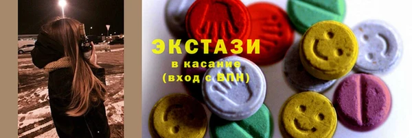 кристаллы Костерёво