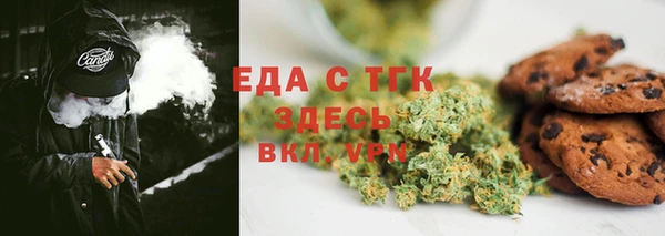 кристаллы Костерёво