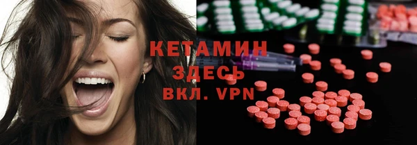 кристаллы Костерёво