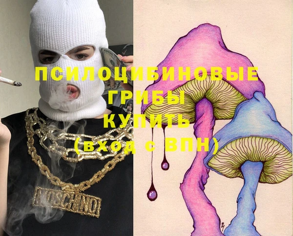 кристаллы Костерёво