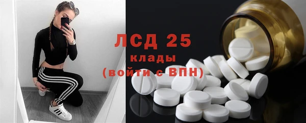 кристаллы Костерёво