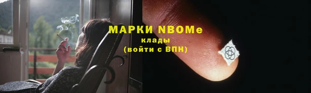 кристаллы Костерёво