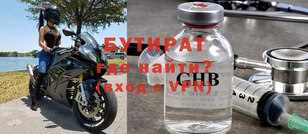 кристаллы Костерёво