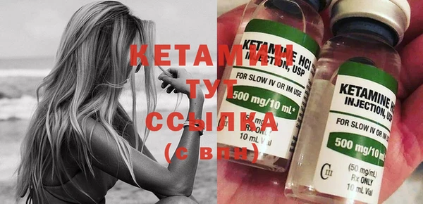 кристаллы Костерёво