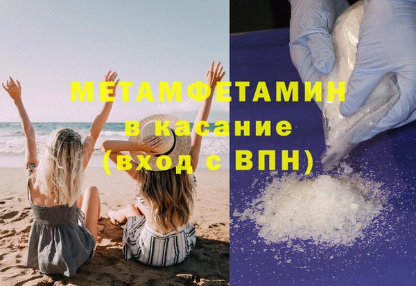 кристаллы Костерёво