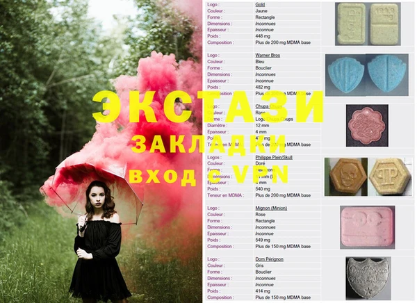 кристаллы Костерёво