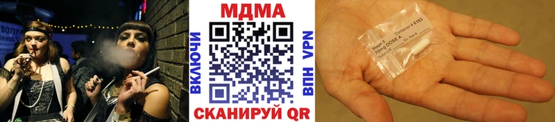 Купить закладки  Моздок  MDMA Molly 
