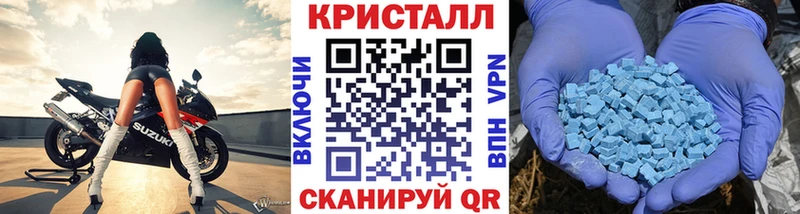 Купить закладки  Моздок  Первитин пудра 