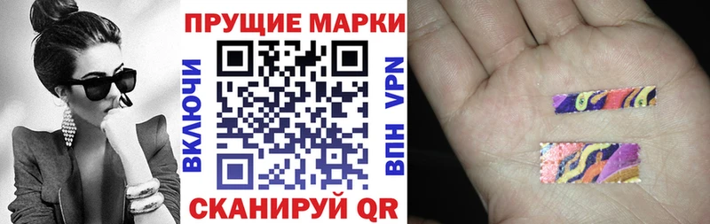 Купить закладки  Моздок  Марки NBOMe 1,8мг 