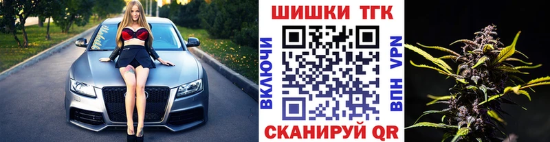 Марихуана Ganja Моздок